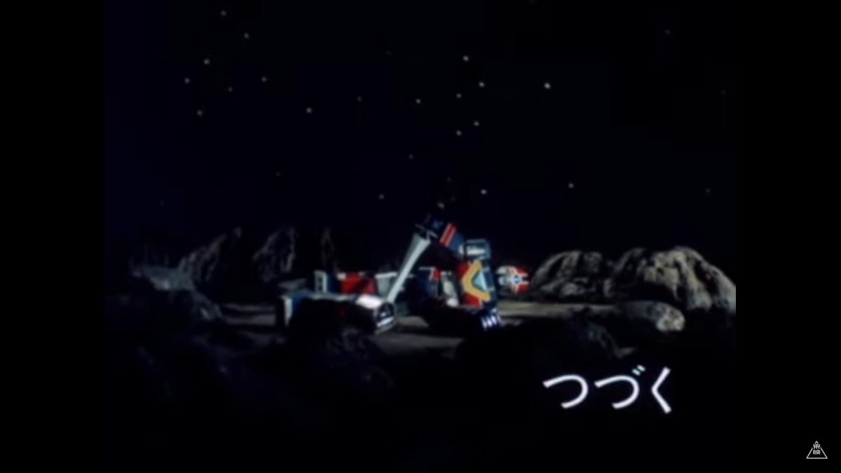 スーパー戦隊トラウマ選手権 Twitter Search