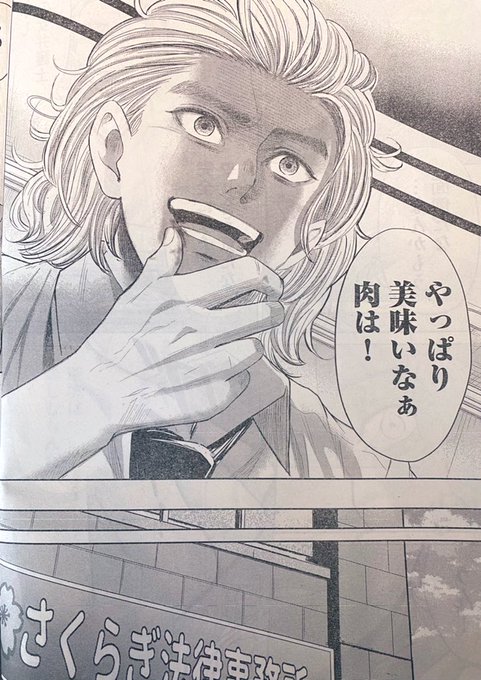 外本ケンセイ Hokaron1101 さんのマンガ一覧 古い順 10ページ ツイコミ 仮 外本ケンセイ Hokaron1101 さんのマンガ一覧 古い順 10ページ ツイコミ 仮