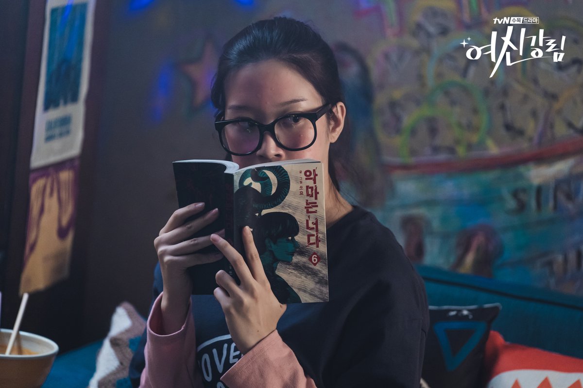 Мун га ён истинная красота дорама. Каннамская красавица корея. Дорама лима. Истинная красота дорама лим хиген. Лим сэ-ми дорамы.