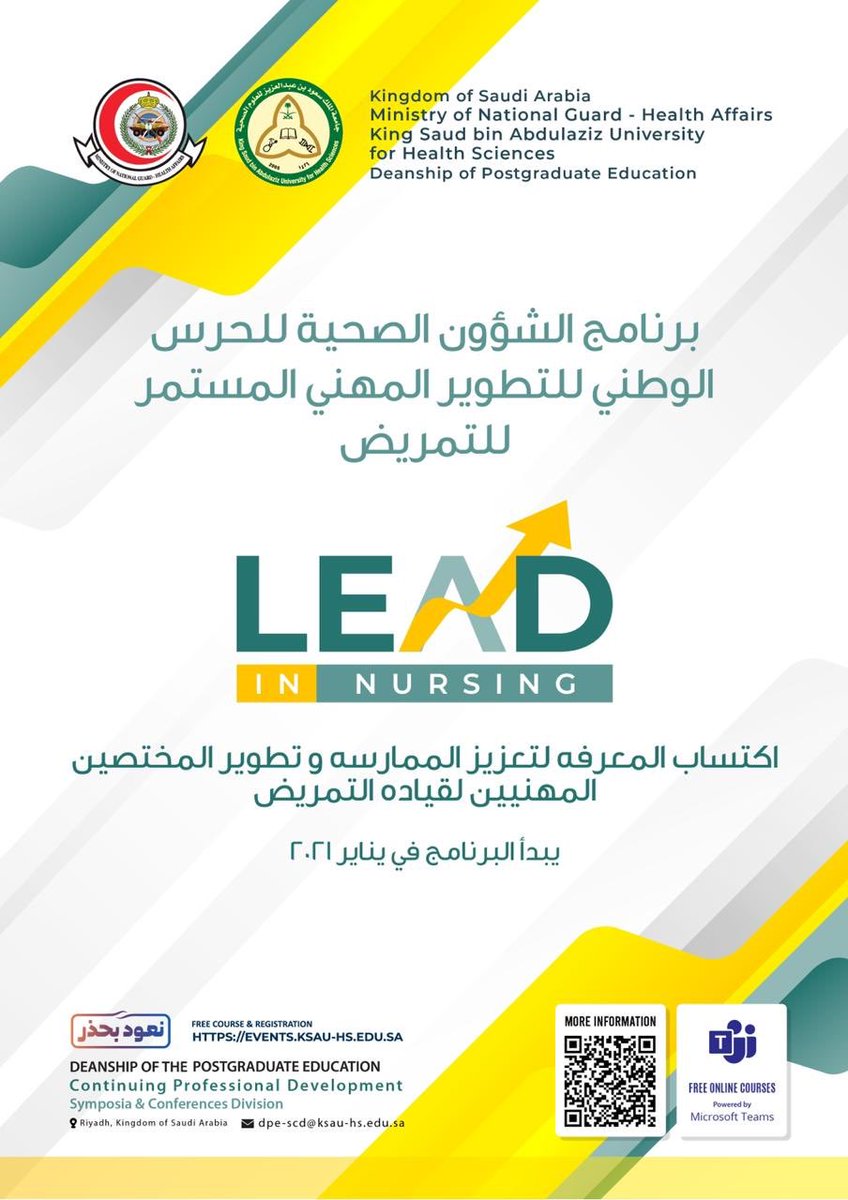 DeanshipPE's tweet photo. Launching of LEAD in Nursing: Learn to Enhance and Develop in Nursing https://t.co/2GHqqMxqYj