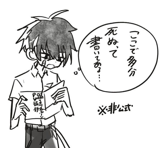 チューリングラブ Feat Sou ナナヲアカリ T Co 野良いぬ の漫画 チューリングラブ Feat Sou ナナヲアカリ T Co 野良いぬ の漫画