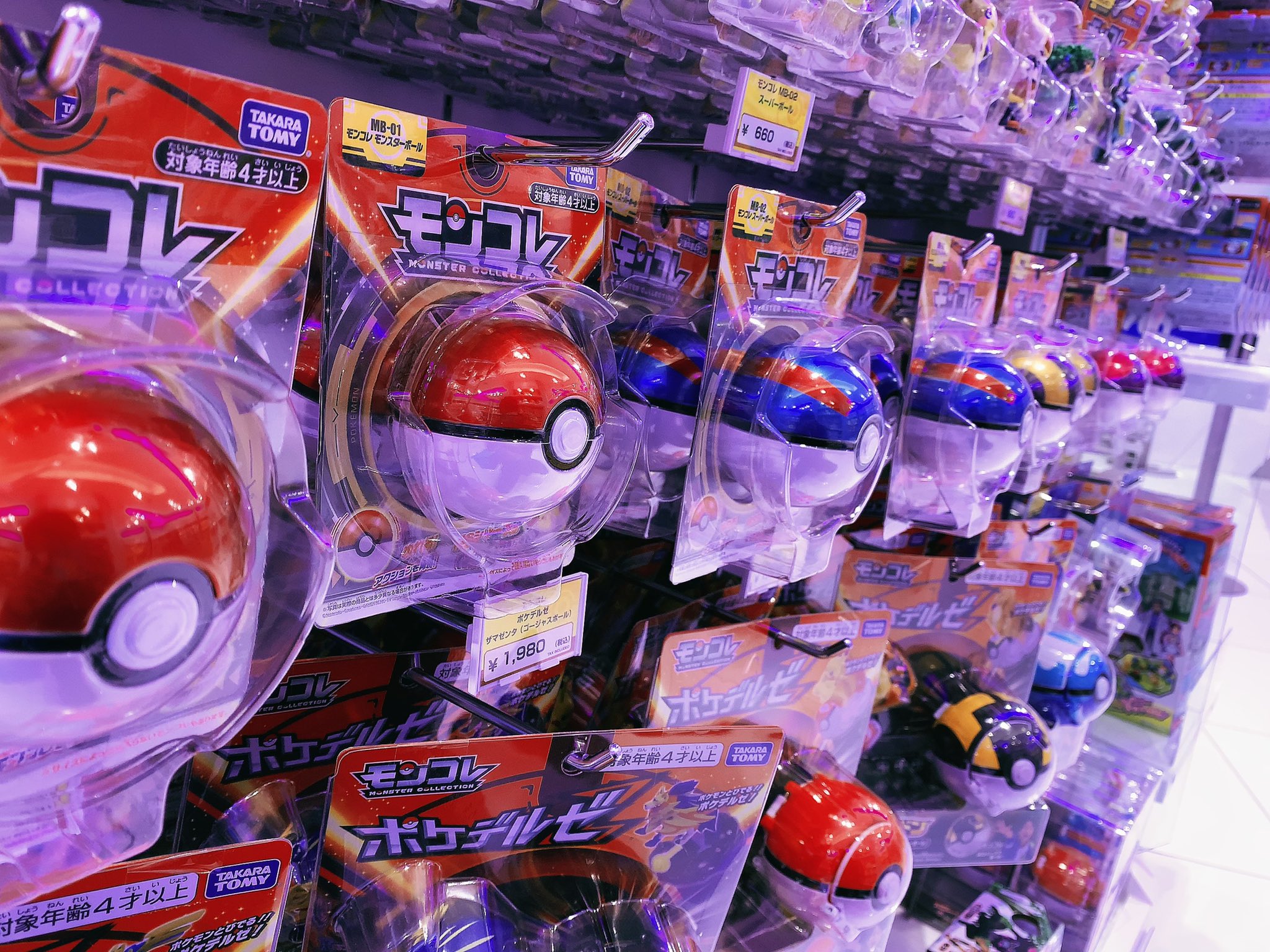 大盛ぺろり 推氏くん アニデリ 開催までもう少し ポケモン大型併せまだまだ募集中 心斎橋のポケモンセンターで モンスターボール売ってるから 完成度高いし撮影で使うね T Co Xa18sfxhxz Twitter