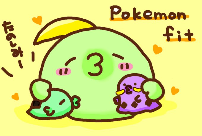 ゴクリンのtwitterイラスト検索結果