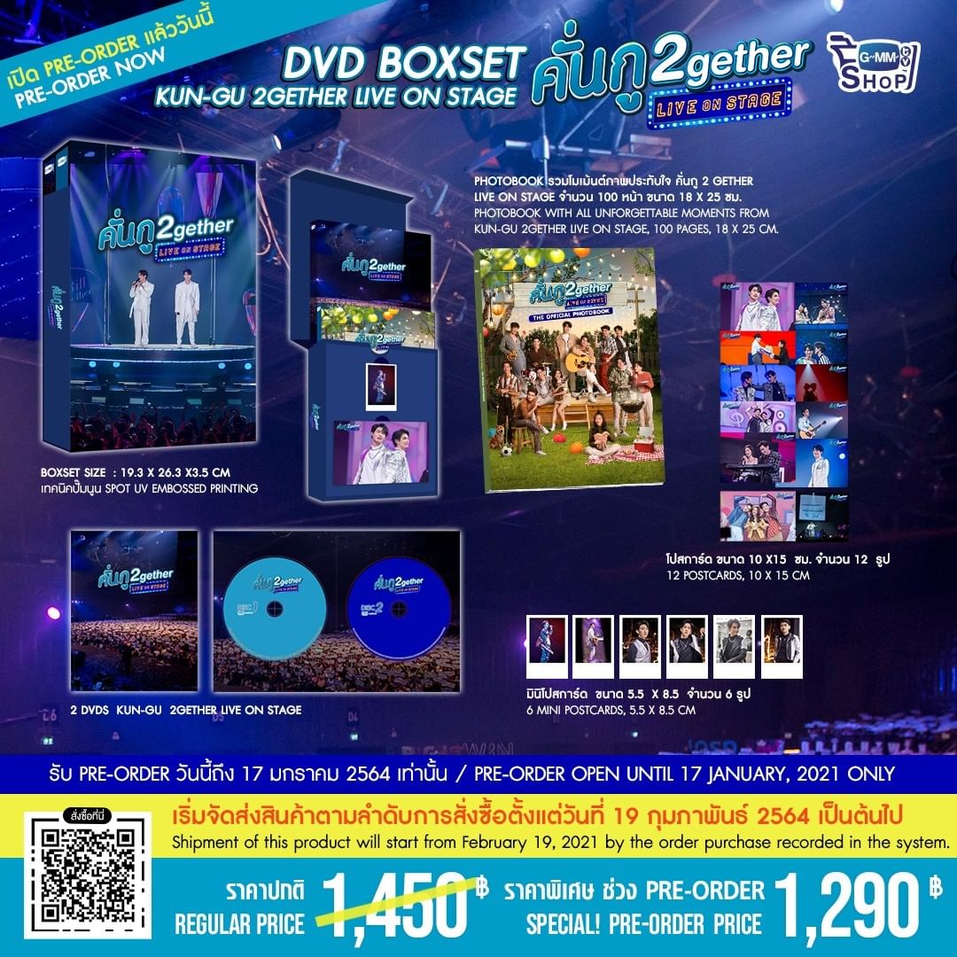 2gether Live on stage dvd-box - DVD/ブルーレイ