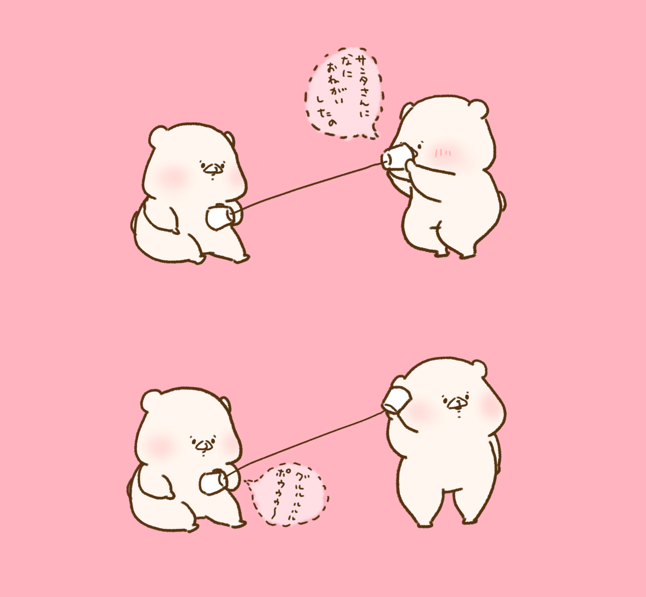 くま♪(๑ᴖ◡ᴖ๑)♪枠 くま♪(๑ᴖ◡ᴖ๑)♪枠