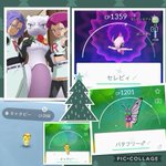ポケモンgoで ダンゴロ が話題に ポケgo トレンディソーシャルゲームス