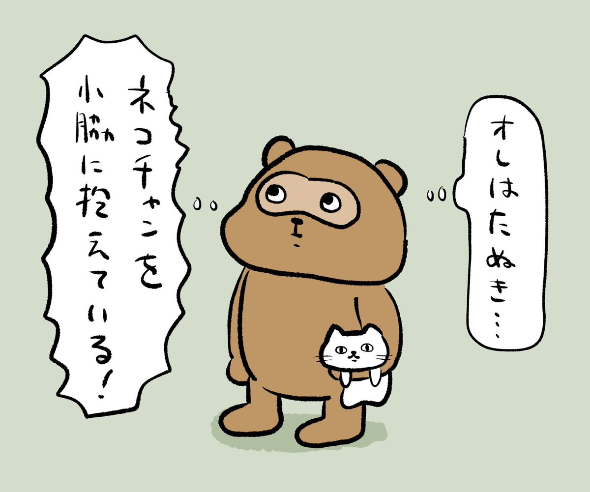 #0文字で自己紹介する 
