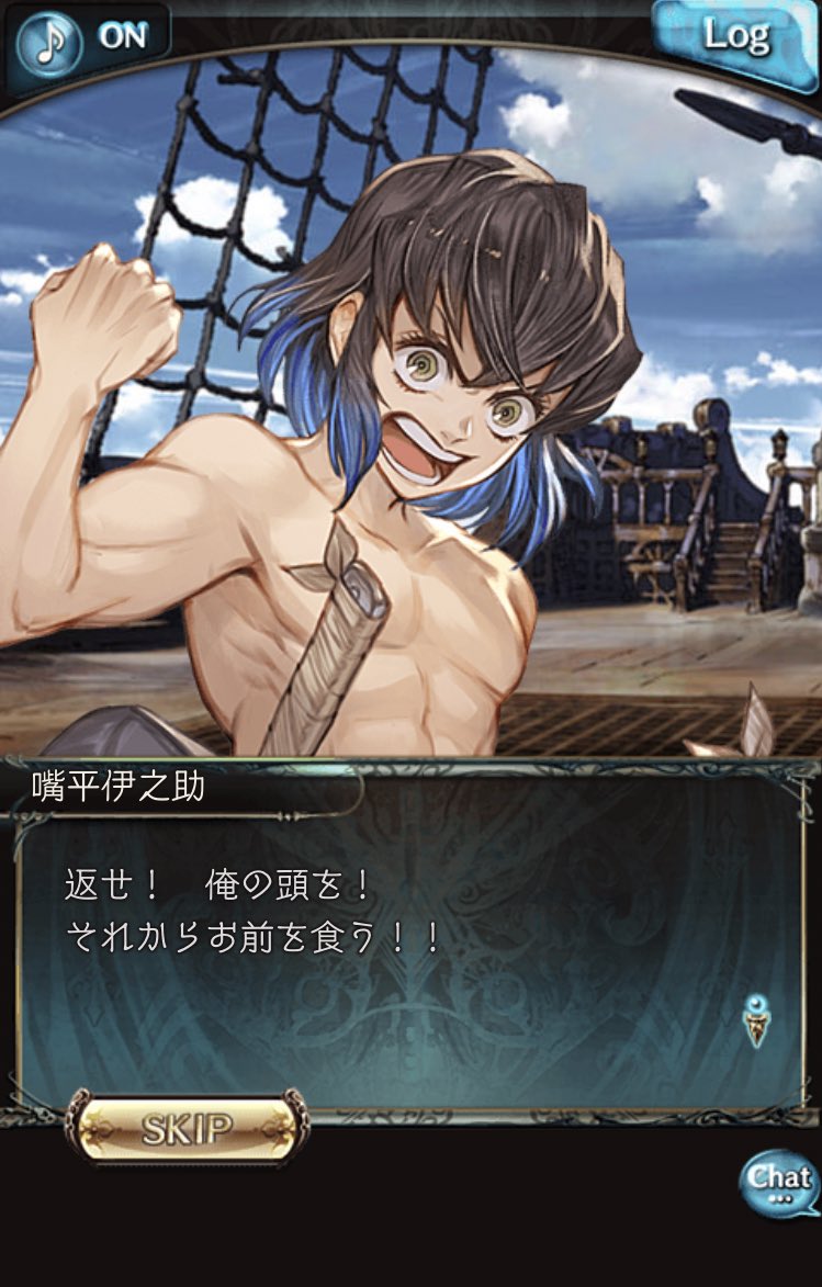 2ka グラブルの鬼滅コラボにちゃんと伊之助の素顔イラストもあって嬉しす ﾟ ﾟ T Co Ieto9icfip Twitter