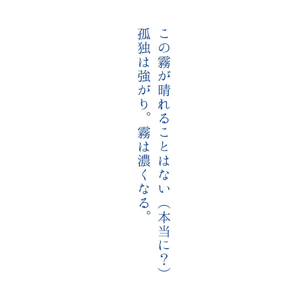 spaceorfog's tweet photo. 櫻坂の1stシングルに収録されている7曲それぞれの短歌を詠みました https://t.co/0aIpkQmMma