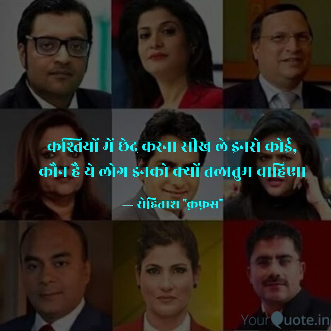 RQafas's tweet photo. @indian_girl447 @RubikaLiyaquat https://t.co/xcMKgtGUr5