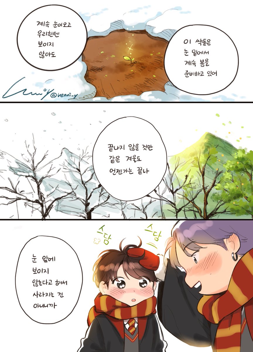 베니🐰💜 tweet media