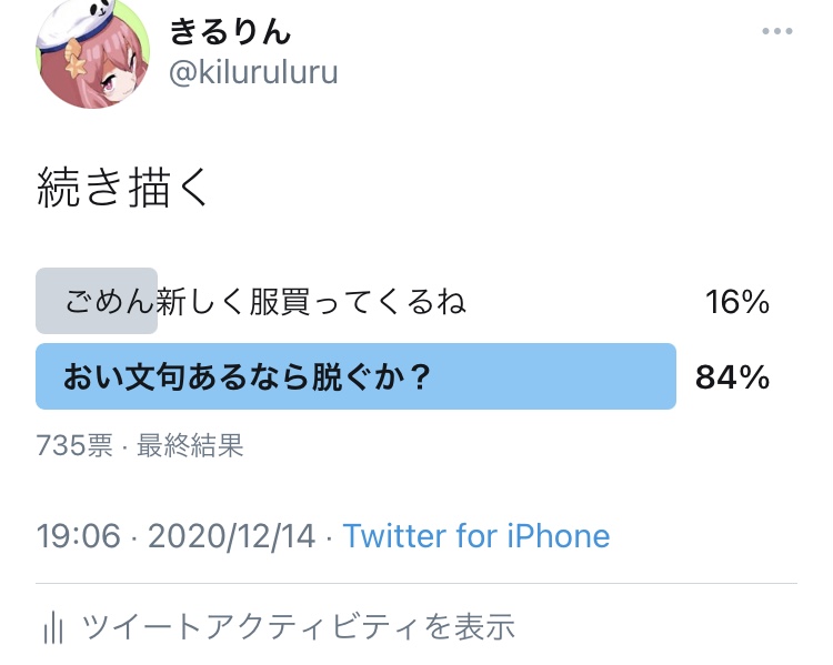 kiluruluru's tweet photo. #りりむとおえかき 無事わからせることができました…協力してくださった方ありがとうございます！ https://t.co/UrK2DiIksR