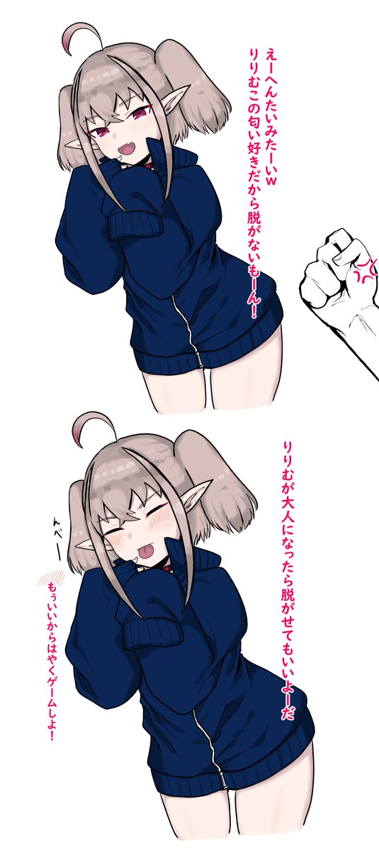 kiluruluru's tweet photo. #りりむとおえかき 無事わからせることができました…協力してくださった方ありがとうございます！ https://t.co/UrK2DiIksR