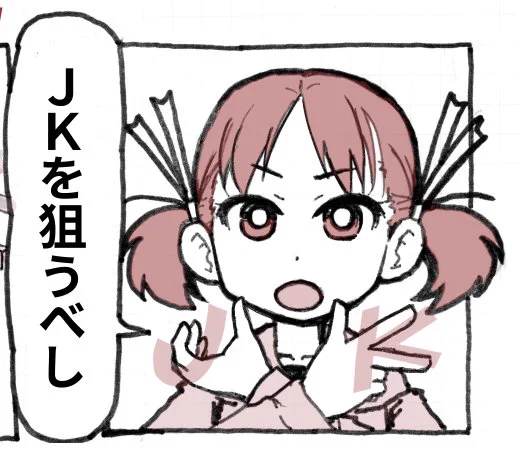 09 起承転結のどこから話を作る?

『起』が多いですね。そこからキャラの反応を見て。

思いつきを整理して並べて、一番強いネタを『転』に置きます。 