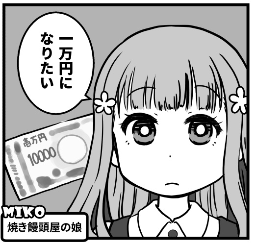 09 起承転結のどこから話を作る?

『起』が多いですね。そこからキャラの反応を見て。

思いつきを整理して並べて、一番強いネタを『転』に置きます。 