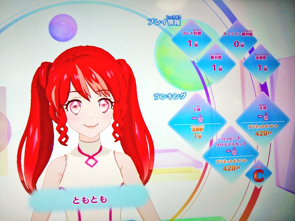 オンパレのマイキャラちゃんとプラネットのマイキャラちゃんの世代交代(?)を描きました。プラネットのマイキャラちゃんは初描きです
またミラーイン☆したいので早く土日になってほしいね...