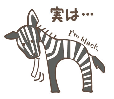 Funaco Lineスタンプ 絵文字 豆知識 Q シマウマの地肌は縞模様 白 黒 A しま模様ではなく黒っぽい色 きりんとラフィキ４日目スタンプより T Co R7z6iquddf シマウマ ラインスタンプ 豆知識 T Co 0uetd0oxes Twitter