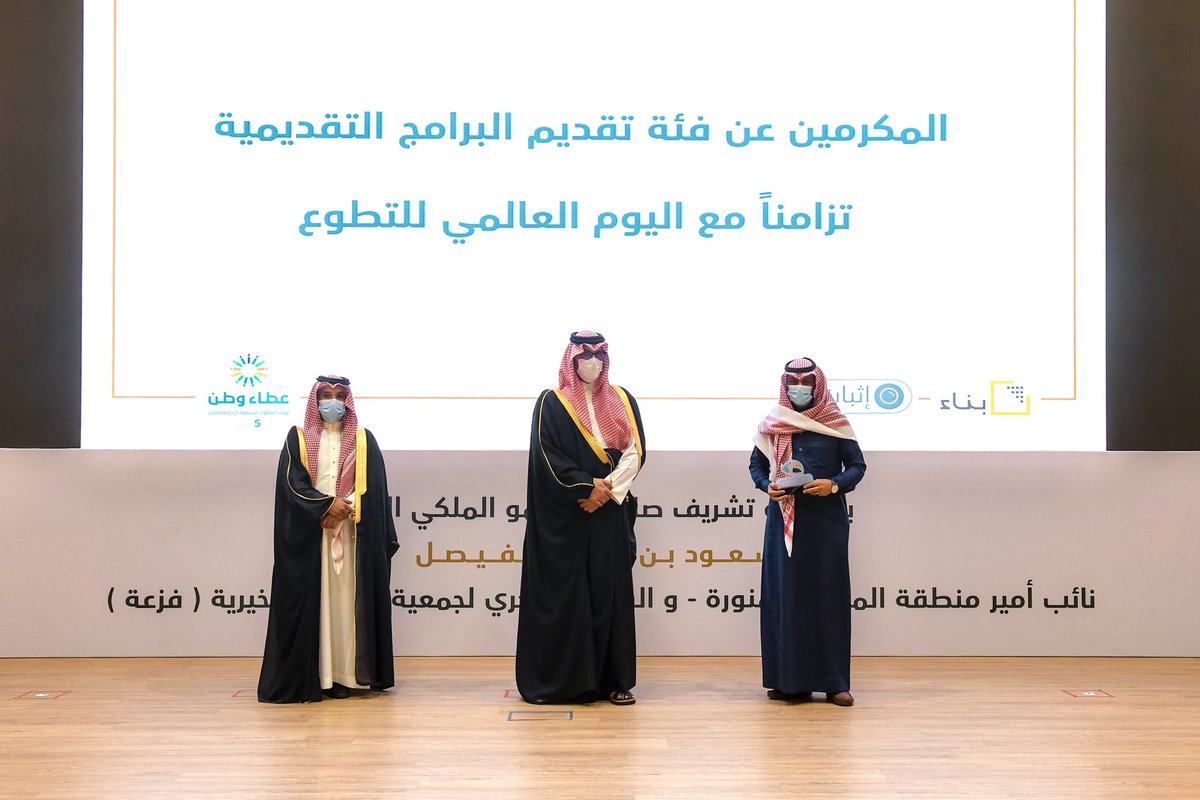 بندر الحمراني Abn Noor Twitter