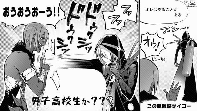 初日からクライマックスでした 