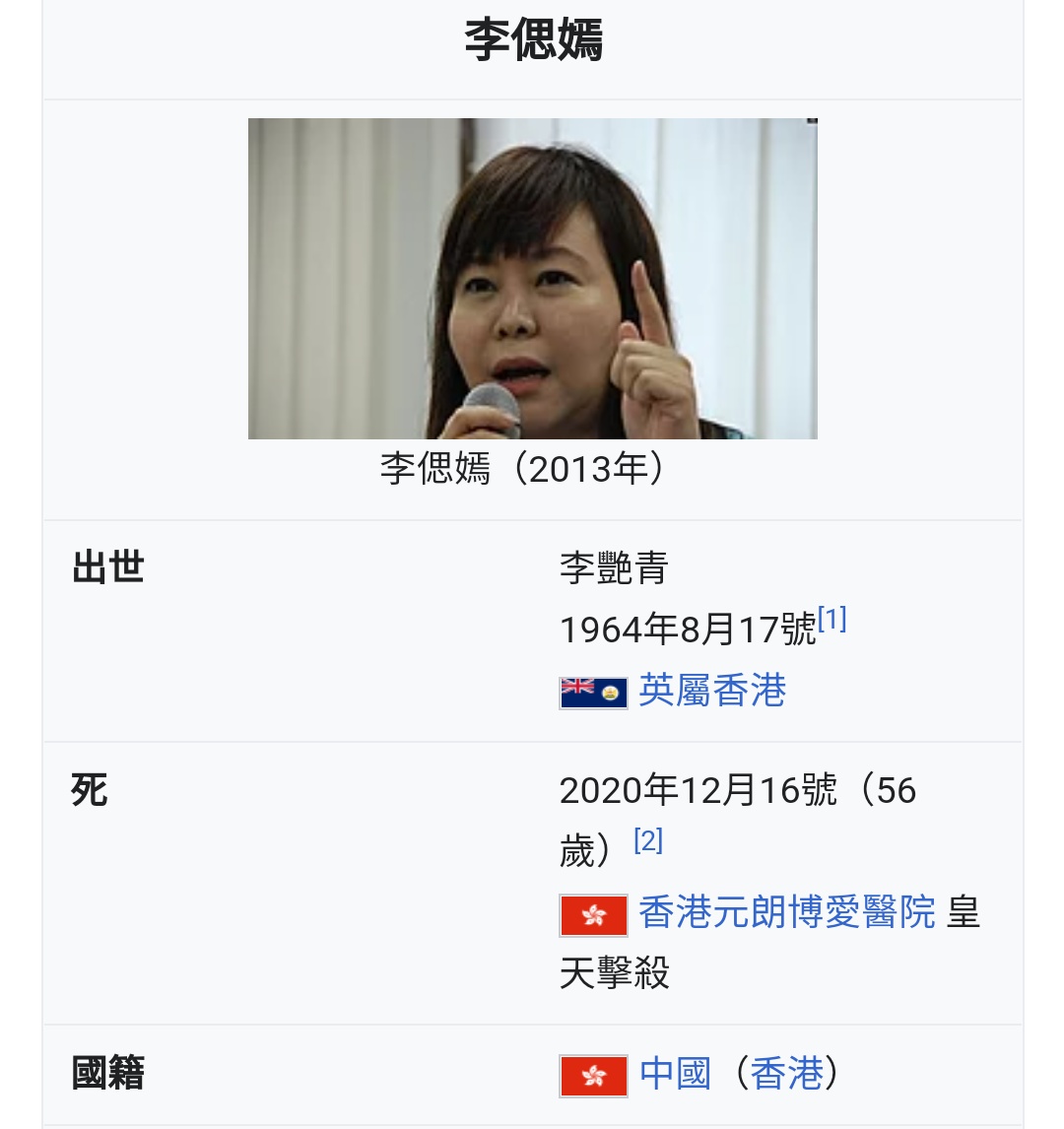 Chiyu tweet media