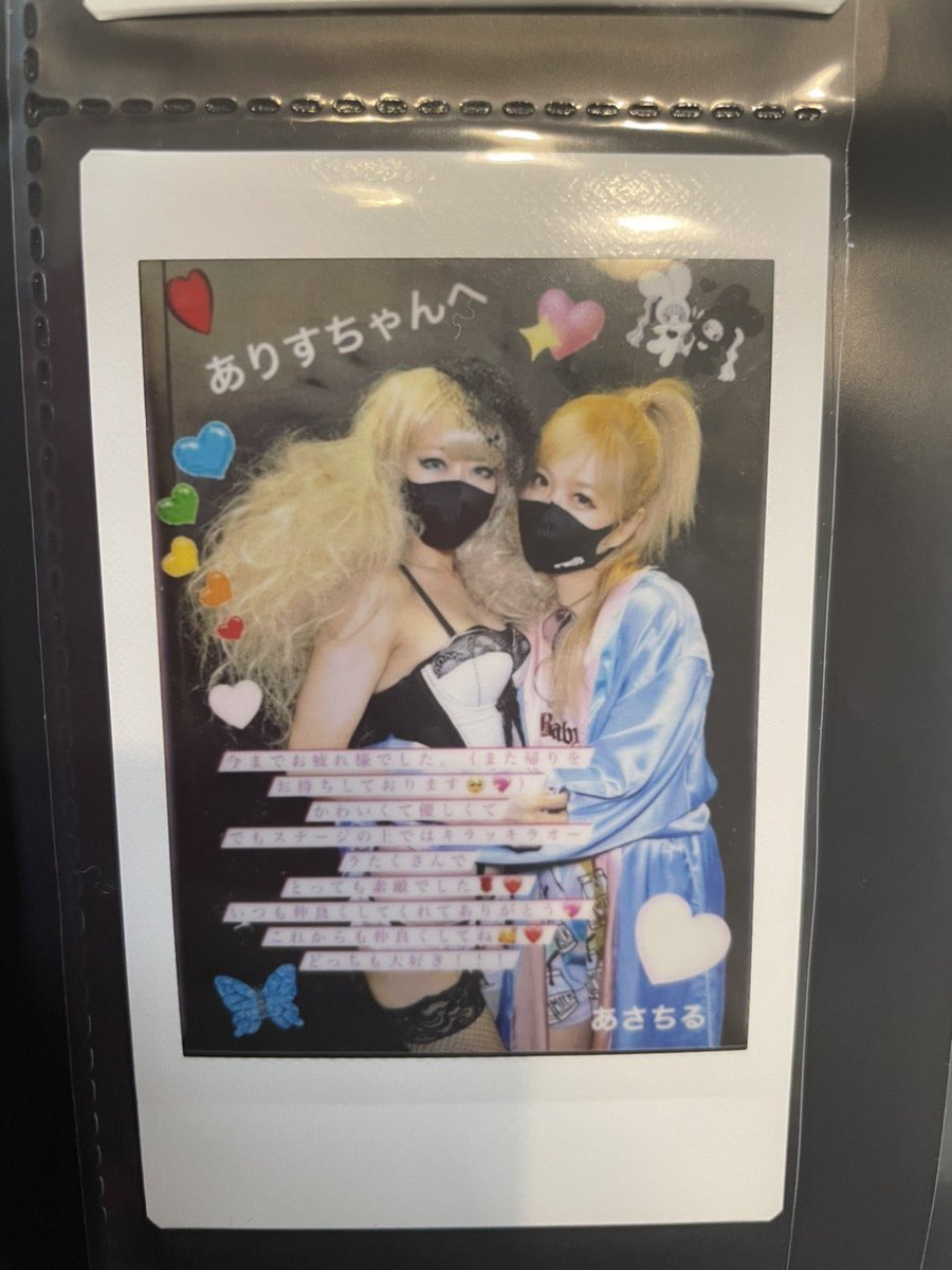 12/12の話。活休前のラストライブの仕上がってる体、流石プロだあて感動‥🥺とても心に残る素敵なライブだった。ライブ 中「始まっちゃったら終わっちゃうじゃないか！」と思わず発言してしまった。自分の中に眠っていたヲタちるが発動した瞬間だった。たくさん感動をありがとう💖どっちも大好き！