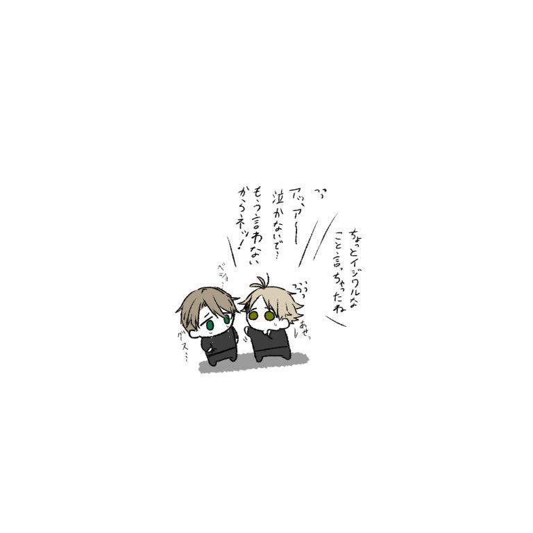 ロキぴ 殺してくれよ ロダニキ なんでそんな酷いこと言うんだ こうなっ 吉門の漫画