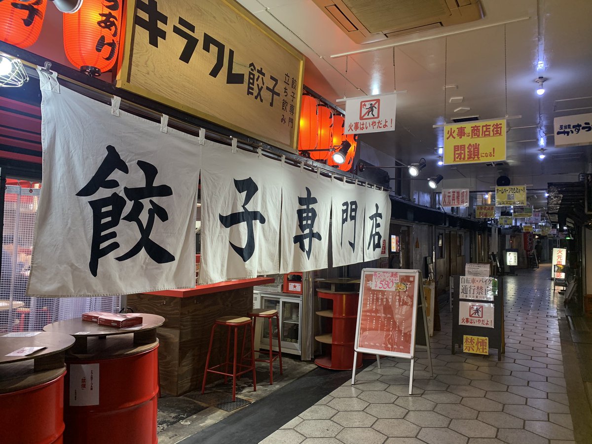 akr_643's tweet photo. 福島区民２年目🔰の最近の��気に入り https://t.co/dtyIoCLgLn