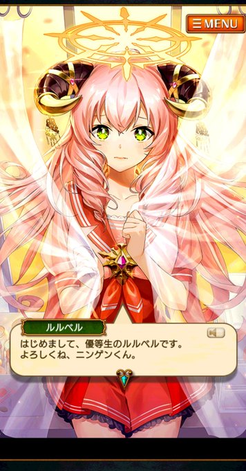 ルルベルのtwitterイラスト検索結果 ルルベルのtwitterイラスト検索結果