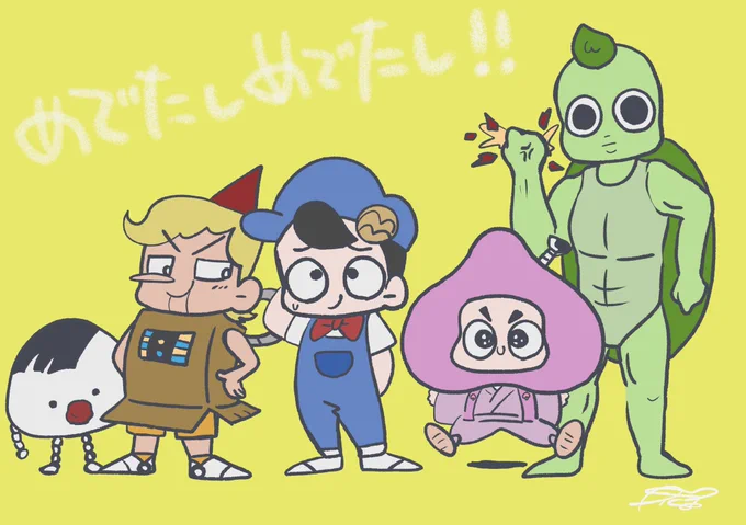 お気に入り再掲しよ🎶
あはれ!名作くんおもしろいので見てください 