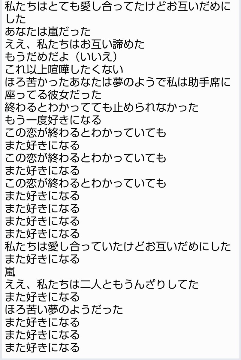のんน อน 自分用 Zeeくんがigsにアップした曲の和訳 歌詞サイトも和訳もみつからなかったのでmv字幕から歌詞を書き出して意訳しました 参考程度にどうぞ Violette Wautier I D Do It Again Official Music Video T Co The0qor4kv Zeepruk のんน อน 自分用 Zeeくんがigsにアップした曲の和訳 歌詞サイトも和訳もみつからなかったのでmv字幕から歌詞を書き出して意訳しました 参考程度にどうぞ Violette Wautier I D Do It Again Official Music Video T Co The0qor4kv Zeepruk