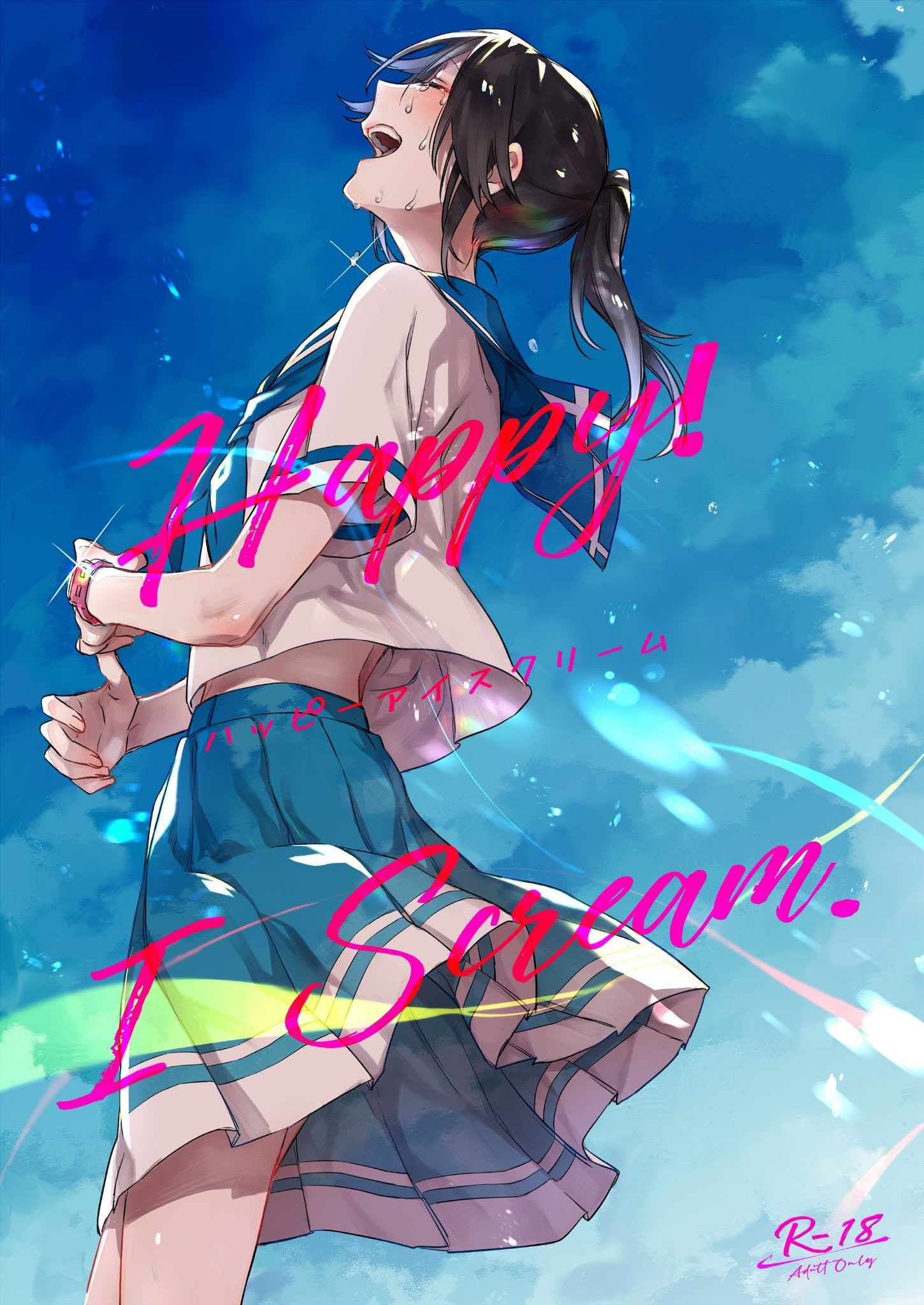 猫村 メロンちゃんで既刊の再販始まってました リズと青い鳥 のぞみぞ本 Happy I Scream 成人向 T Co Bfxn00dmhg I Scream 一般向 T Co Uotnekluh6 艦これ やまほう本 雨上がりの花嫁 成人向 T Co F7w68tnaix