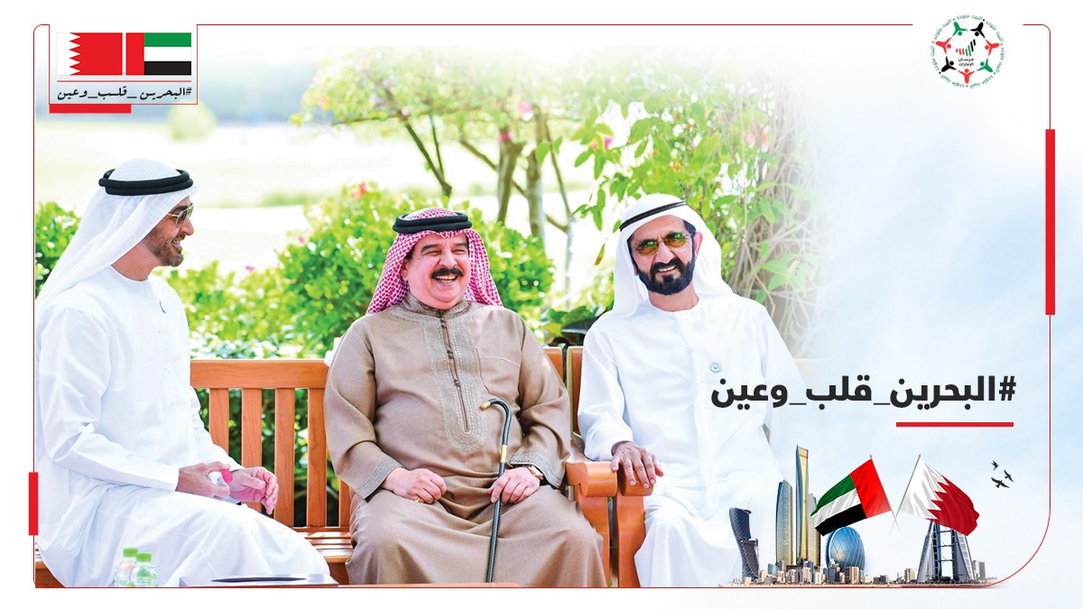 شامخـة بالعز يالبحرين عام بعد عام.. كاملة بالزين دام قايدها حمد

#اليوم_الوطني_البحريني 
#الإمارات #البحرين 
#البحرين_قلب_وعين