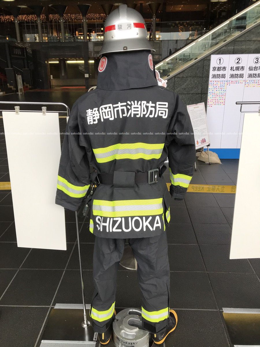 Sr1 11 V Twitter 第８弾 静岡市消防局 防火服は布面です 色はこのネイビーとオレンジがあるようです リフレクターはシールタイプを採用しており 安全帯は上衣に取り付けるタイプでランヤードは編み構造ロープタイプです 静岡市消防局 京都市消防局 防火 服