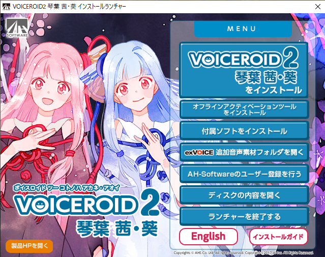 Aviutlのtwitterイラスト検索結果 古い順