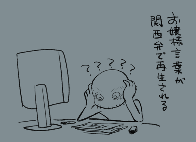 書いててわからんくなった 