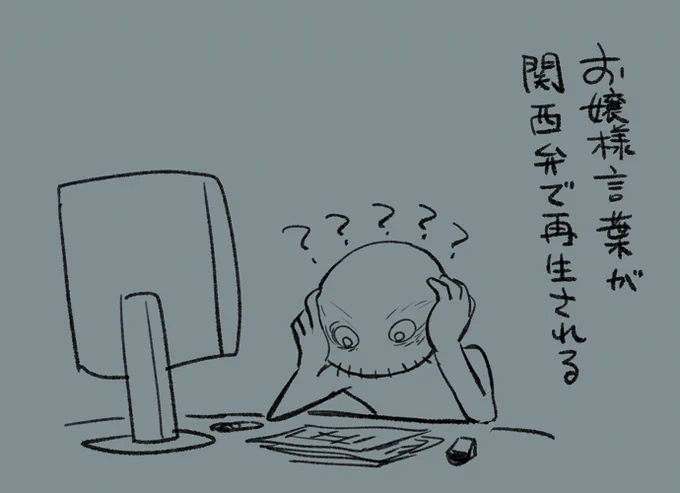 書いててわからんくなった 