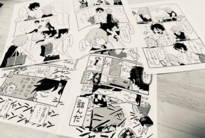漫画刷って遊んでます 