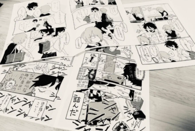 漫画刷って遊んでます 