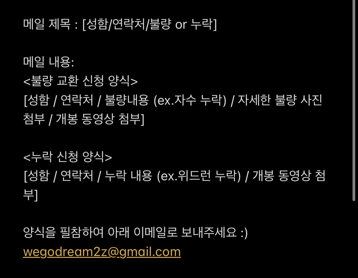 🏀 미니 드리미’z 🏀 배송중 tweet media
