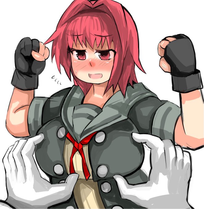 鬼怒のポーズ、それは・・・

おっぱいを揉んでも良いという、合意のサイン・・・ 