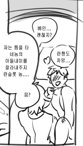크리스마스란베 