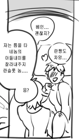크리스마스란베 