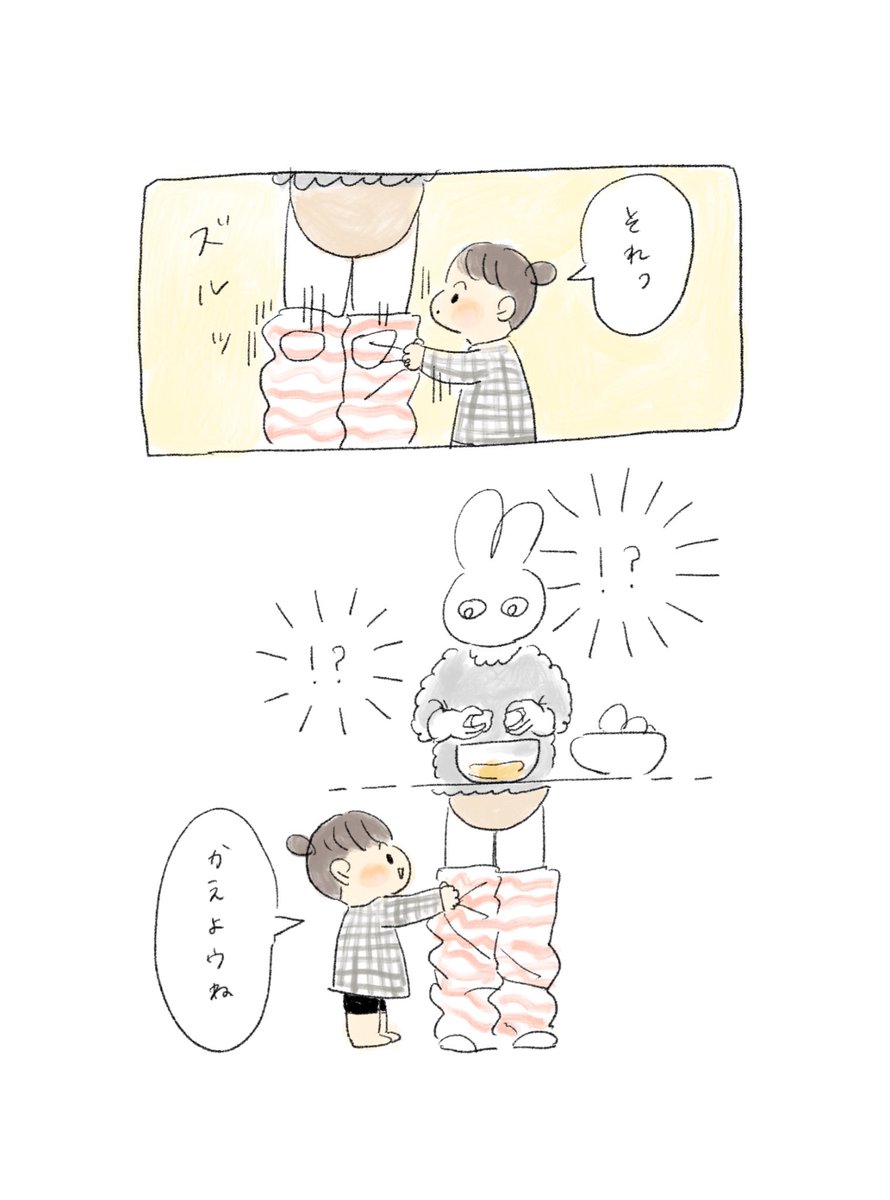 卵を割っているので防御力ゼロ🥚

#育児絵日記
#育児漫画 