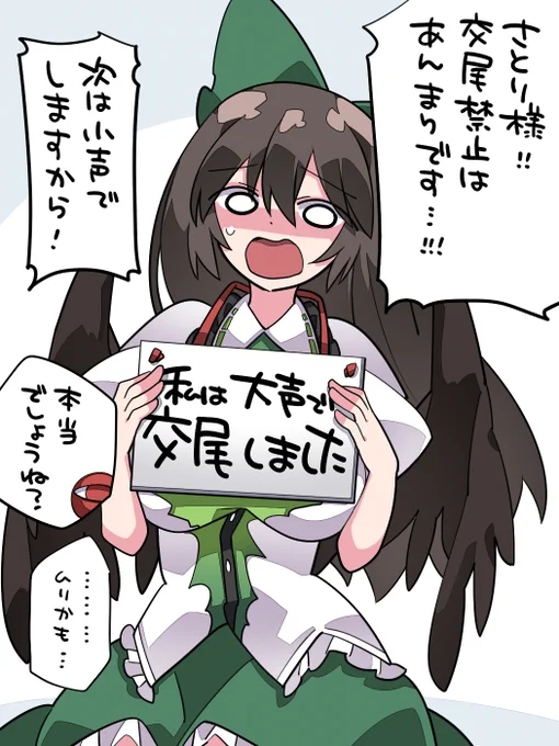 楽しい地霊殿 