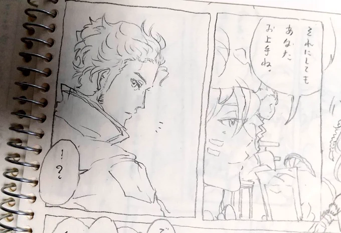 バー木こりアウトロー組話描いてます 