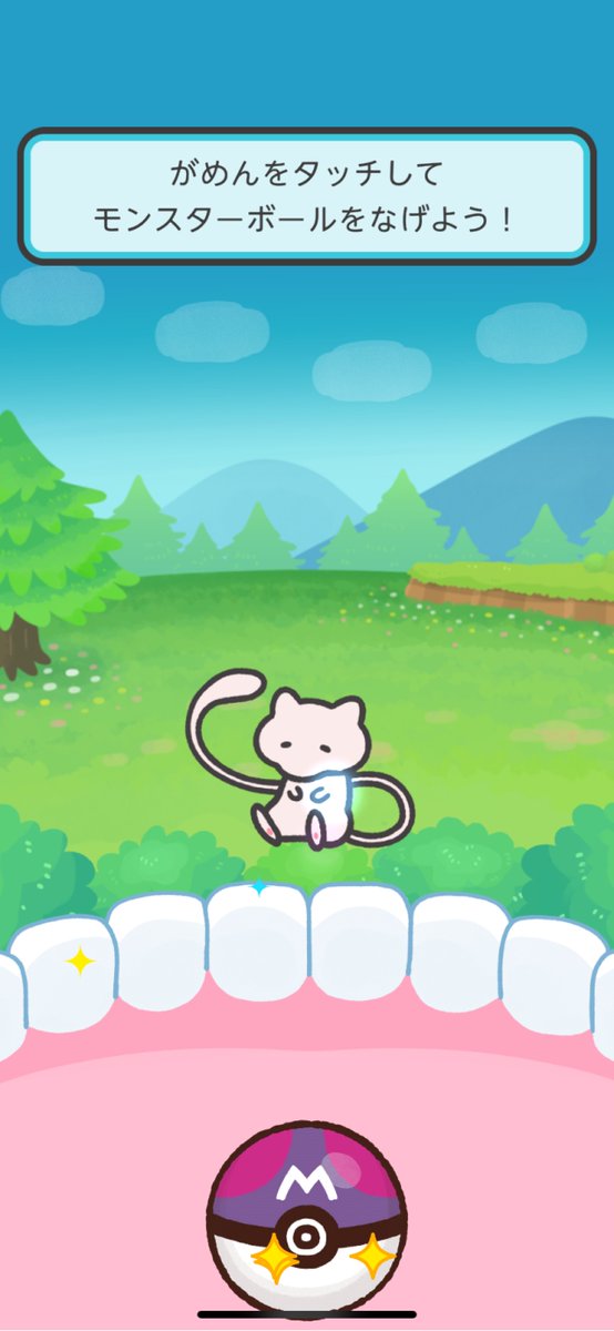 魔王ぴこなぼ 11 ポケモンスマイル図鑑コンプした キャップがいっこだけ埋まってなかったのでそれだけ調べたけど絶対自力で辿り着けんわ ところでポケモンスリープまだですか