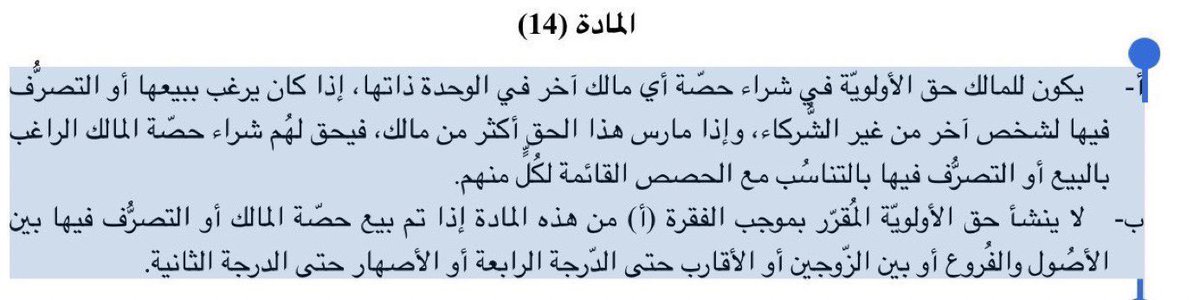 Moha3970's tweet photo. يالله ياكريم🙏 #شركة_أثر_القابضة https://t.co/CNiLD96gpg
