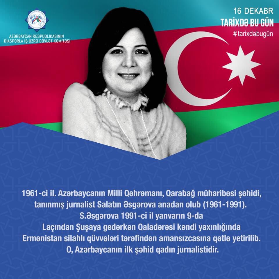Bu gün #Azərbaycan|ın Milli Qəhrəmanı Salatın Əsgərovanın doğum günüdür.
           🇦🇿#tarixdəbugün 🇦🇿
           🇦🇿#bugününtarixi🇦🇿