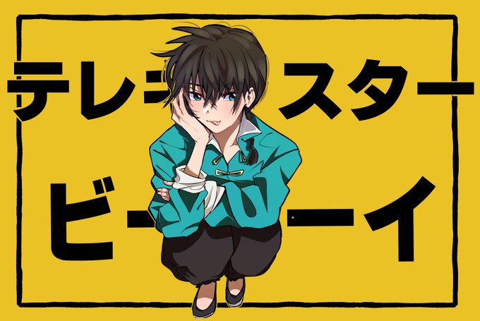 ウォーアイニーのtwitterイラスト検索結果