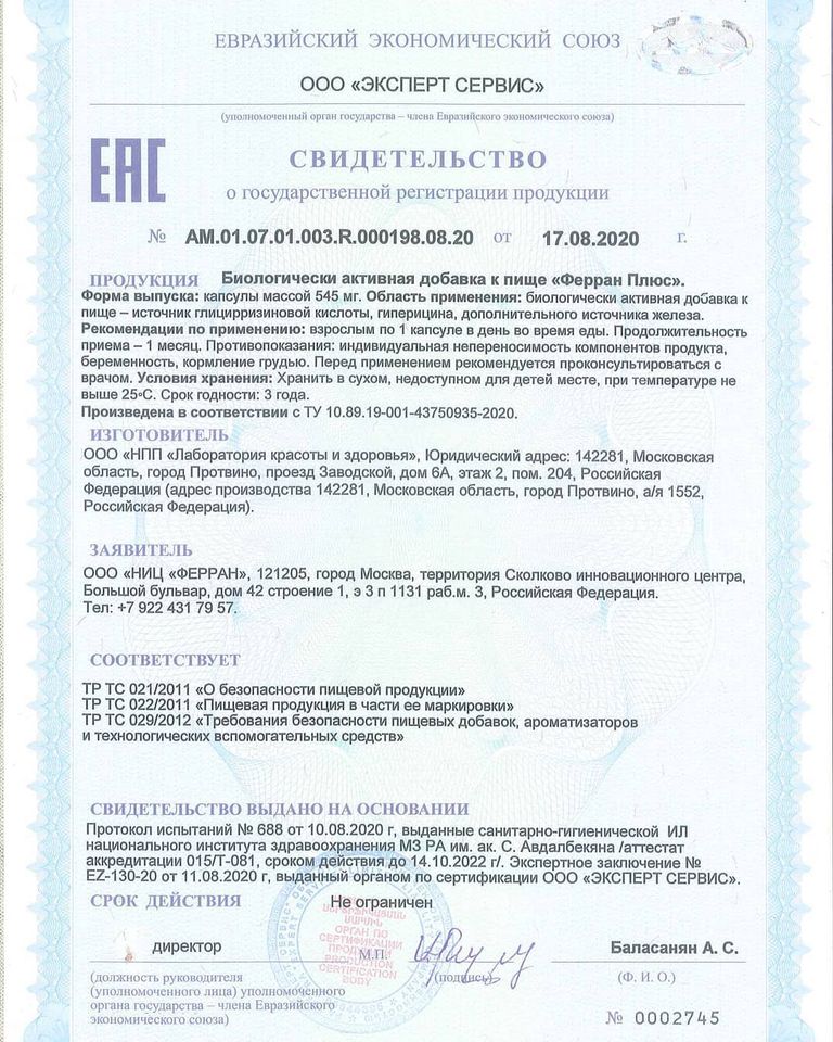 Ферран Плюс tweet media